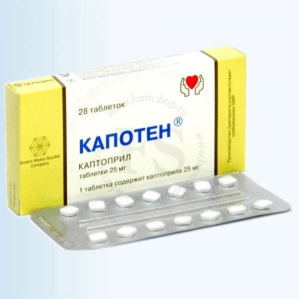Чем снизить давление: таблетки быстрого действия, классификация