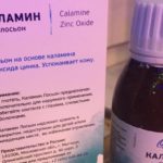 Ветрянка у взрослых симптомы и лечение