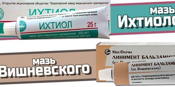 Левомеколь при геморрое: как применять?
