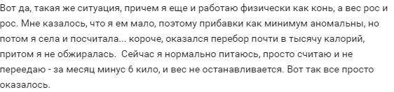 Гормон инсулин - все что нужно знать для похудения или набора массы