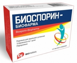 Аципол - инструкция по применению для детей и взрослых, как принимать аципол?