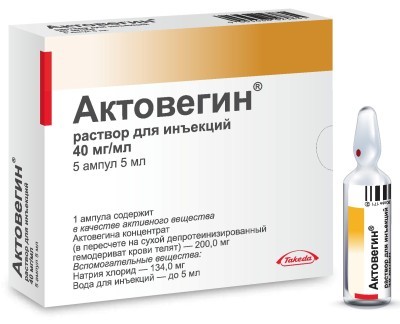АКТОВЕГИН и МИЛДРОНАТ - можно ли принимать одновременно (совместимость)