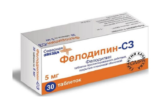 Таблетки от ишемической болезни сердца