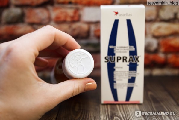 Супракс - 51 отзыв, цена от 2 руб., инструкция по применению