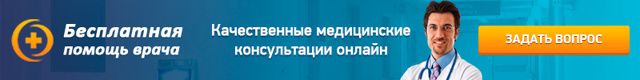 Облитерирующий эндартериит сосудов нижних конечностей - симптомы и лечение