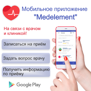 Расшифровка анализа крови: лейкоциты и СОЭ. Повышены, понижены, норма? Расшифровка анализов крови: лейкоциты и СОЭ
