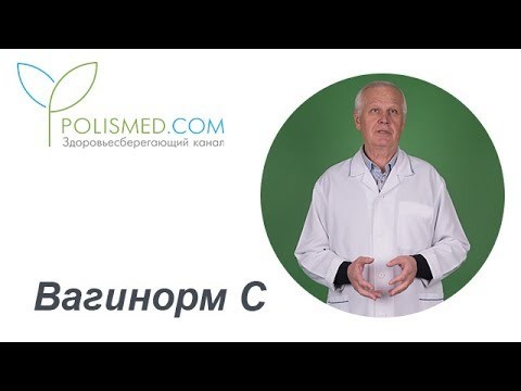 Свечи Вагинорм - инструкция, отзывы, аналоги