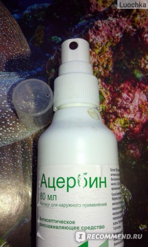 Ацербин спрей: инструкция по применению, показания, цена, отзывы врачей, аналоги спрея Ацербин