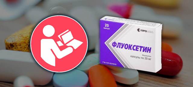 Флуоксетин - инструкция по применению, побочные действия