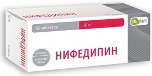 При каком давлении назначают Нифедипин: инструкция по применению