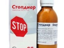 Стопдиар - суспензия для детей: инструкция по применению