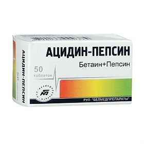 Ацидин-пепсин - официальная инструкция по применению, аналоги