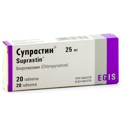 Супрастин - 99 отзывов, цена от 30 руб., инструкция по применению