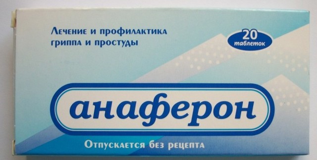 АНАФЕРОН взрослый: инструкция по применению для взрослых, состав препарата