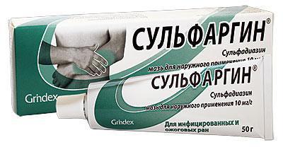 Сульфаргин - инструкция и показания к применению