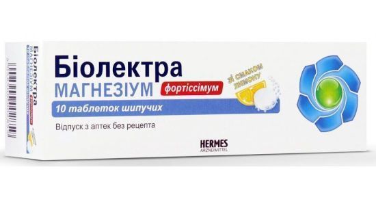 Чем заменить панангин: классификация, лечение, проявления, рекомендации