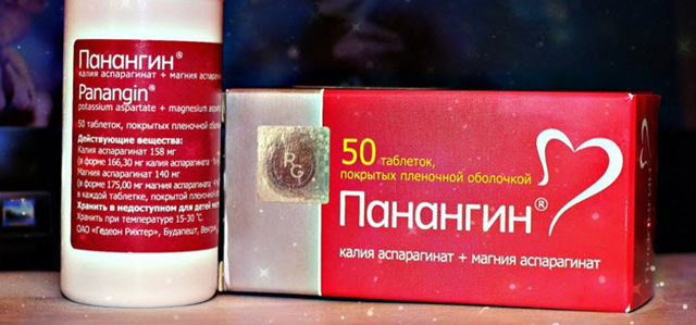 Можно ли принимать панангин при низком давлении - Лечение гипертонии