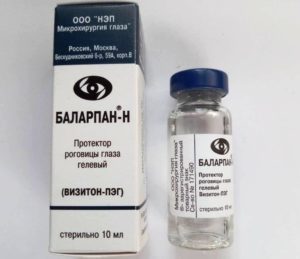 Баларпан Глазные капли: инструкция по применению, баларпан Н, аналоги
