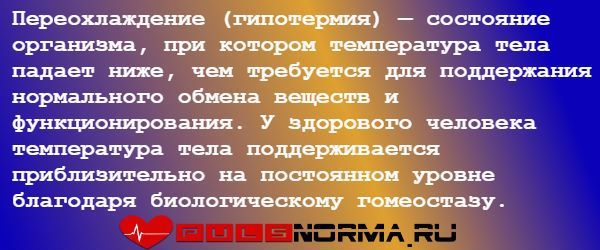 Низкий пульс при нормальном давлении: причины и способы лечения