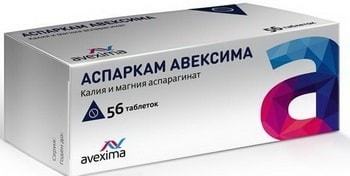 Таблетки аспаркам от чего и их применение. Аспаркам: инструкция по применению и для чего он нужен, цена, отзывы, аналоги