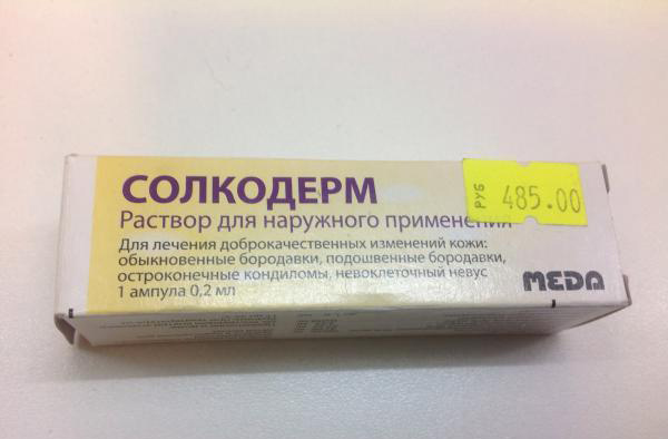 Солкодерм - 4 отзыва, инструкция по применению