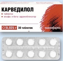 Карведилол: инструкция по применению и для чего он нужен, цена, отзывы, аналоги