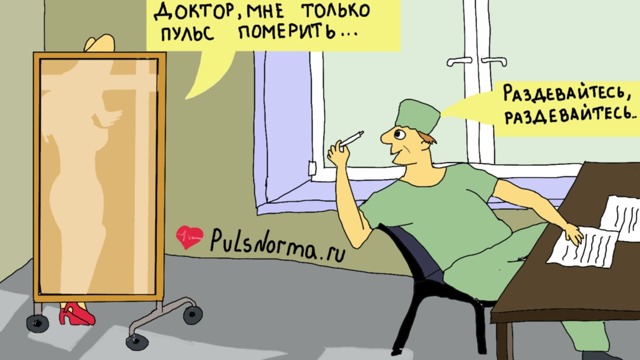 Давление 90 на 50: что это значит, что делать для повышения?