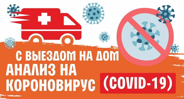Боль в области сердца у детей