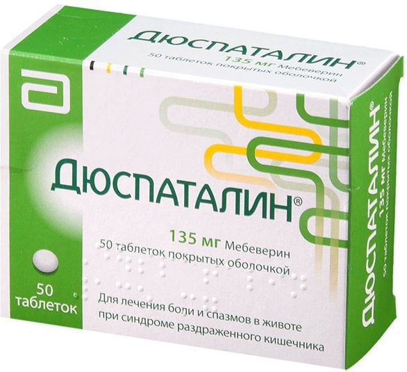 Папаверин - официальная инструкция по применению, аналоги