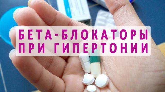 Современные препараты от гипертонии: лучшие таблетки от давления