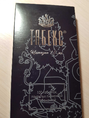 Табекс как действует препарат инструкция
