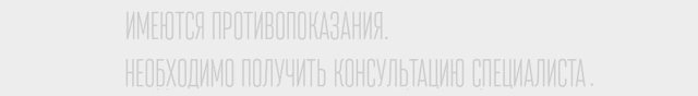 Уфок при аллергии — Все про аллергию