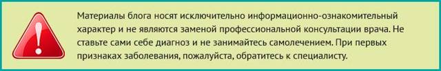 Гемодинамические нарушения 1 а степени при беременности
