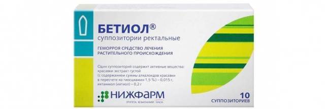 Свечи Бетиол – инструкция по применению, показания и противопоказания