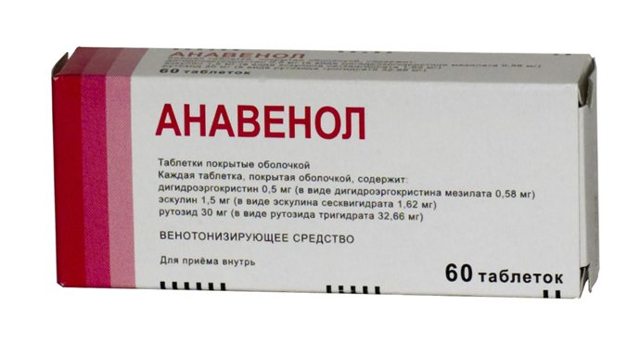 Анавенол - инструкция по применению, отзывы