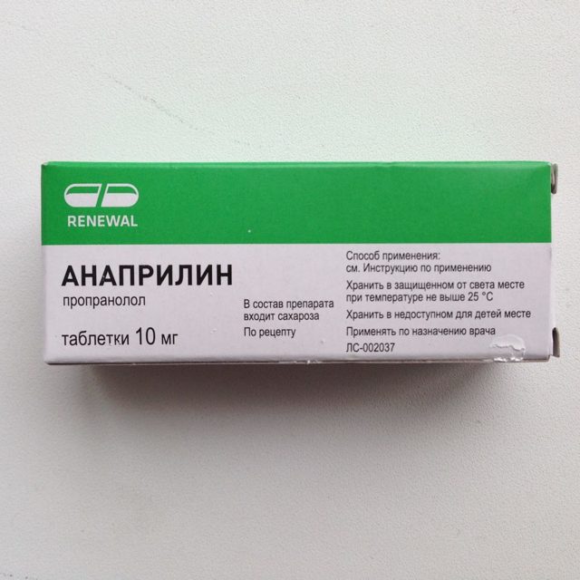 Анаприлин при аритмии сердца