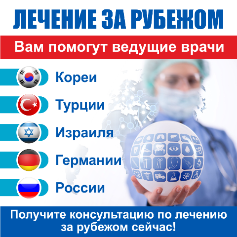 Расшифровка анализа крови: лейкоциты и СОЭ. Повышены, понижены, норма? Расшифровка анализов крови: лейкоциты и СОЭ