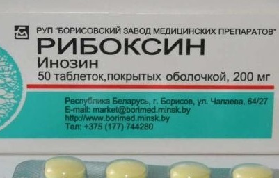 От чего помогает Рибоксин