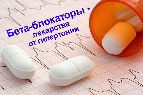 От тахикардии таблетки при беременности - Лечение гипертонии
