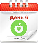 Лечебная диета Стол номер 9 - меню на неделю