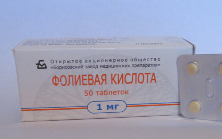 Фолиевая кислота - цена и отзывы, инструкция по применению