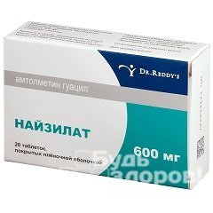 Найзилат: инструкция по применению, цена, аналоги (таблетки 600 мг)