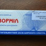 Аскариды: симптомы и лечение у взрослых и детей, препараты от аскаридоза