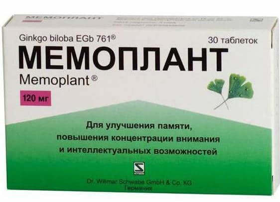 Танакан - аналоги дешевле, цена, инструкция по применению