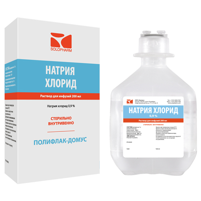 НАТРИЯ ХЛОРИД 0,9 - инструкция по применению, цена, отзывы и аналоги