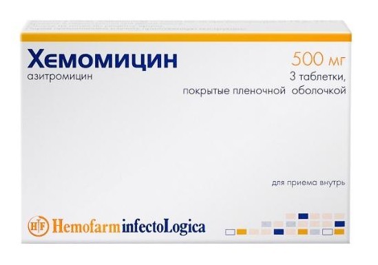 Хемомицин - 8 отзывов, цена от 58 руб., инструкция по применению