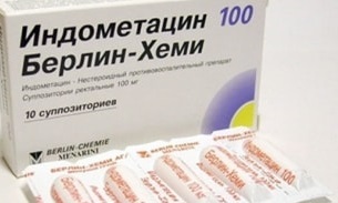Индометацин свечи: инструкция по применению, показания