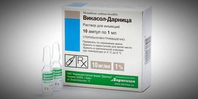 Викасол - 7 отзывов, инструкция по применению