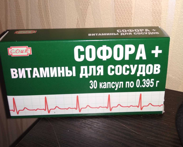 Витамины для сосудов сердца и мозга