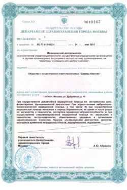 Анализы на онкомаркеры со скидкой до 50% - Сдать анализы на онкомаркеры по ценам от лаборатории Lab4U
